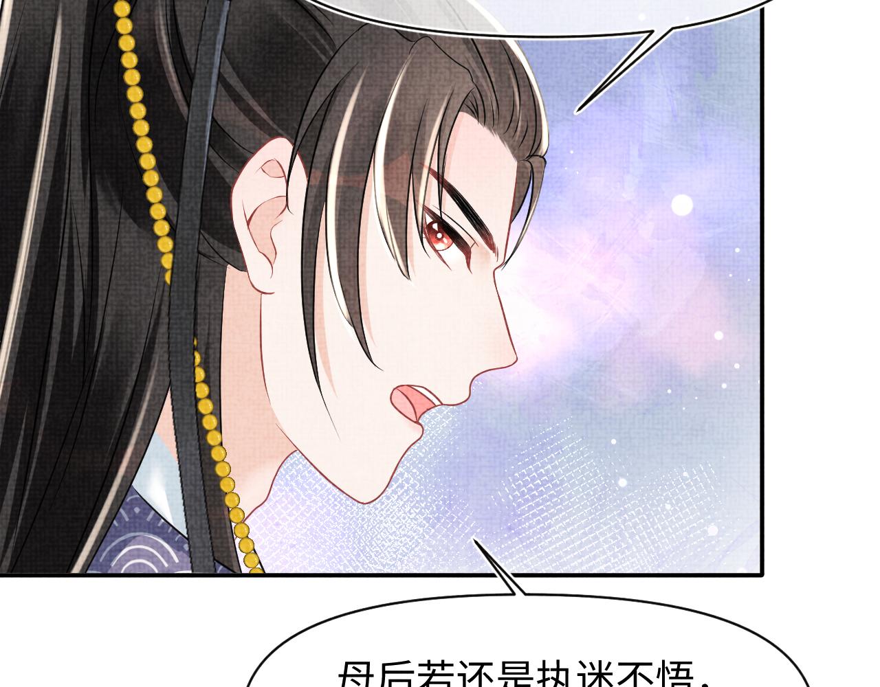 第126话 尝试皇祖母相处27