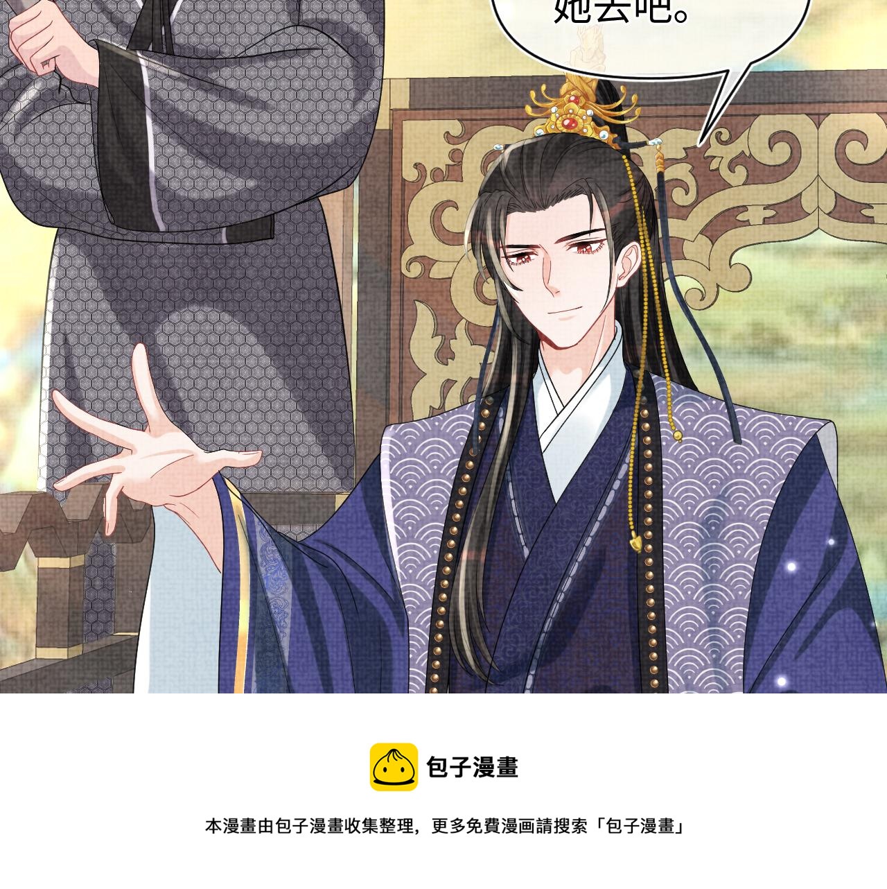第64话 娇娇对话大脑斧80