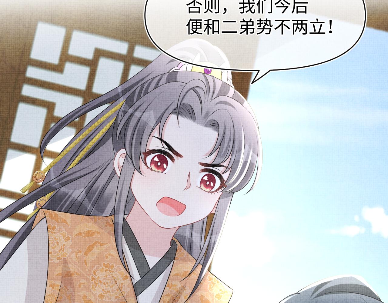 第120话和哥哥们开心的一天104