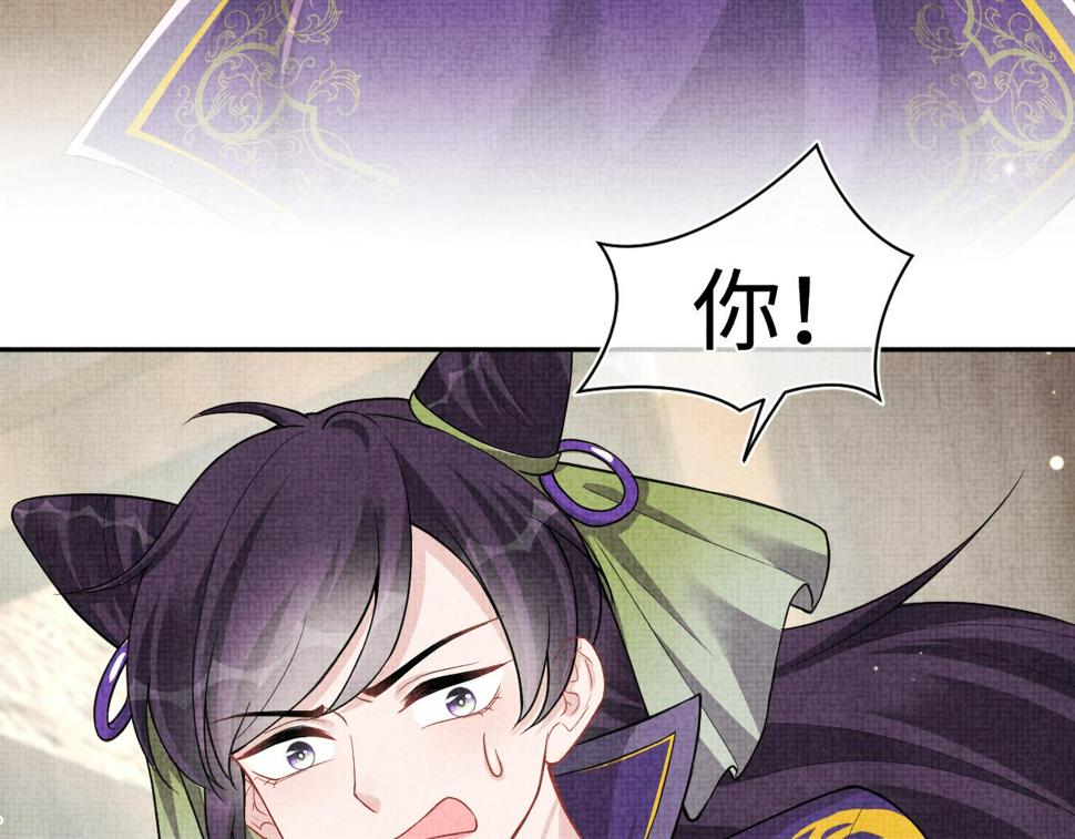 第164话 鲛人女皇终于登场8