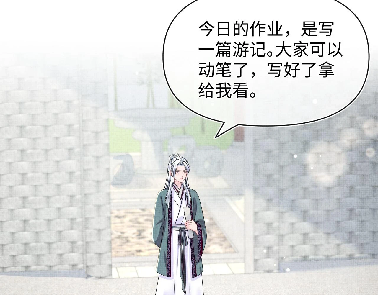 第155话 斗蛐蛐25