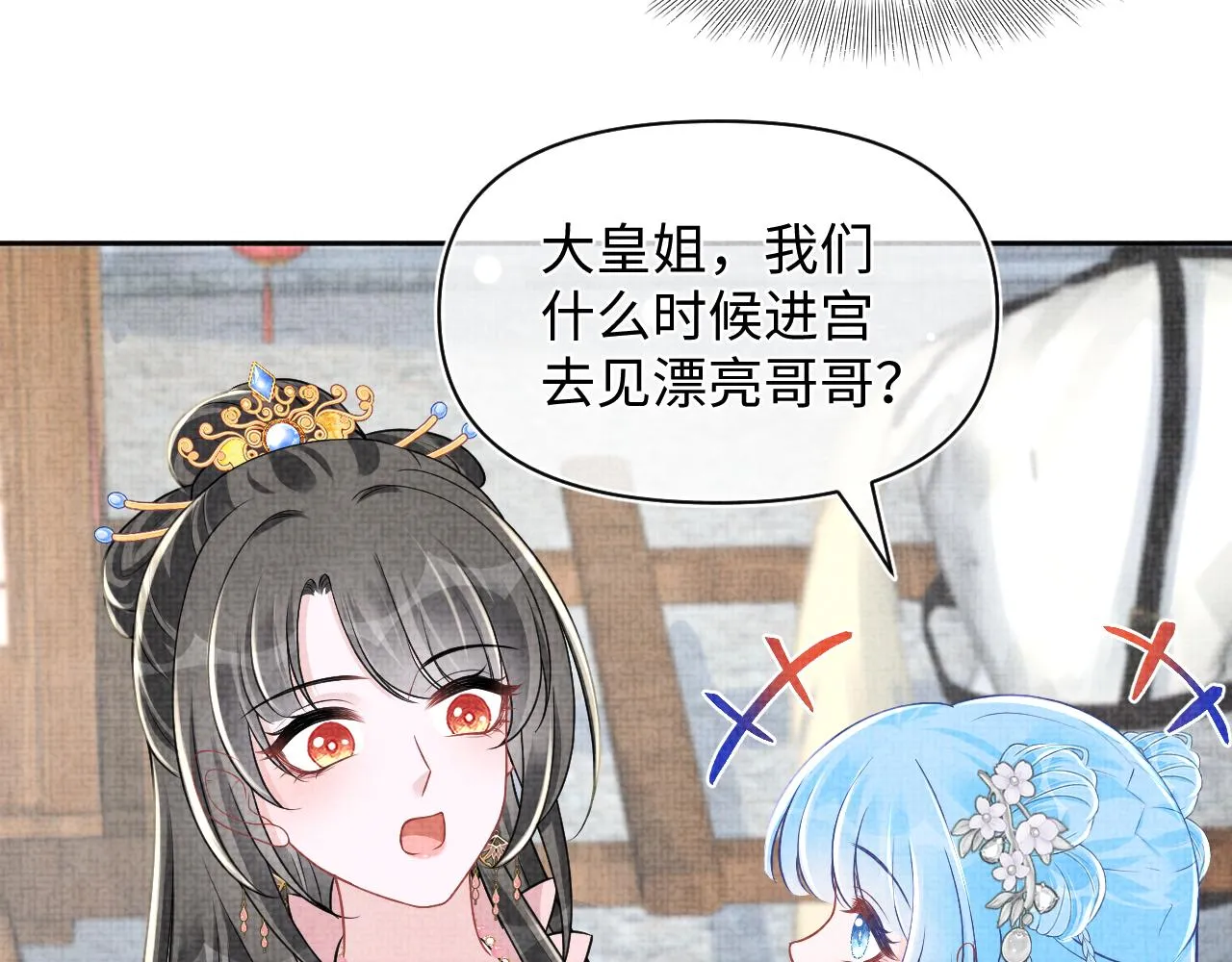 第172话 燕京国之行22