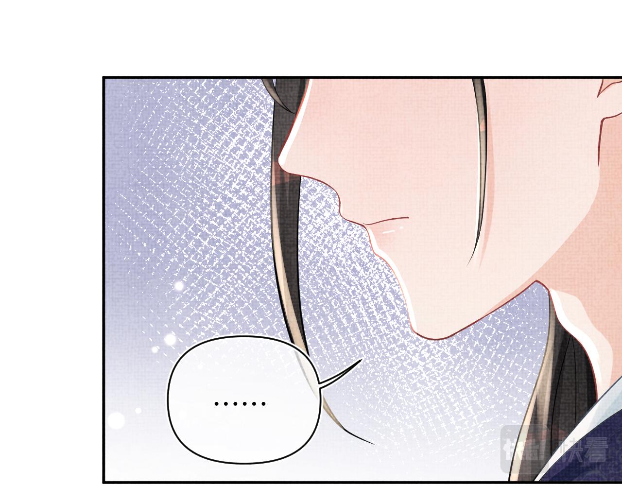 第52话 大皇兄生娇娇气啦？！12