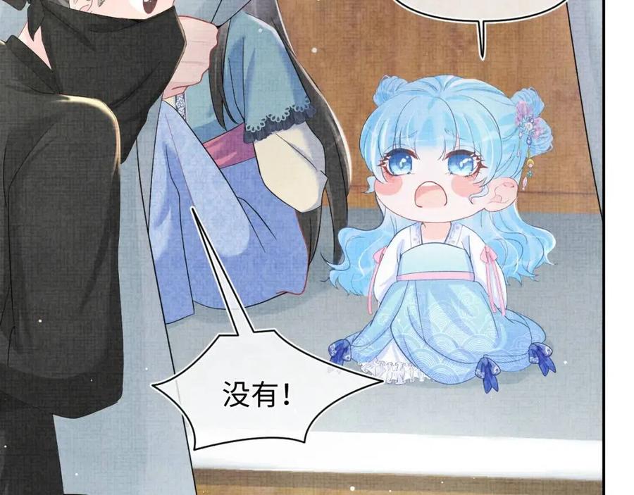第42话 鲛人身份又被识破？28