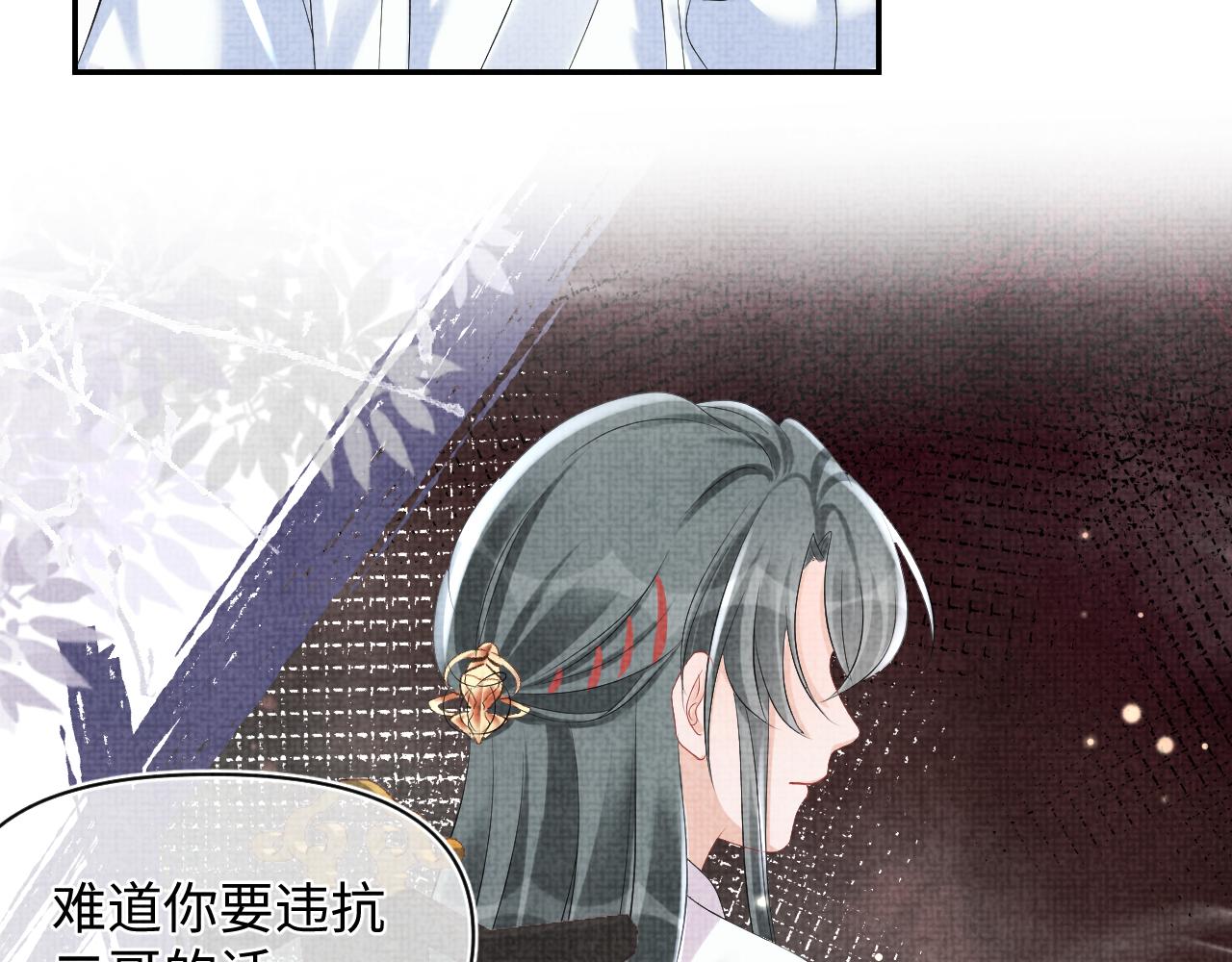 第83话 萌才是王道13