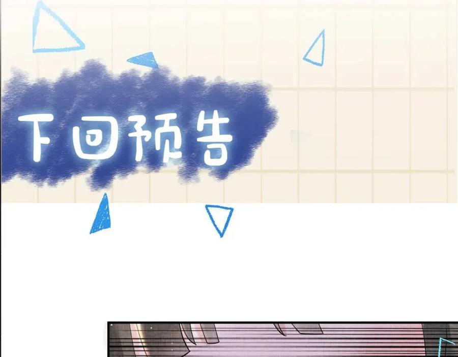 第39话 腹黑哥哥上线119