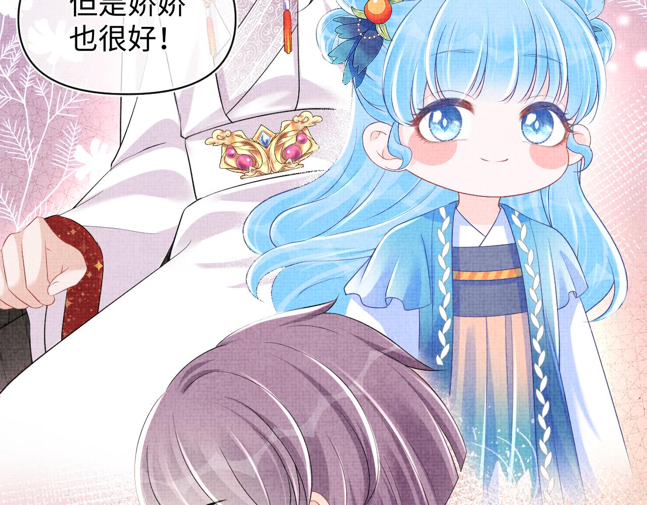 第139话 五皇子痊愈31