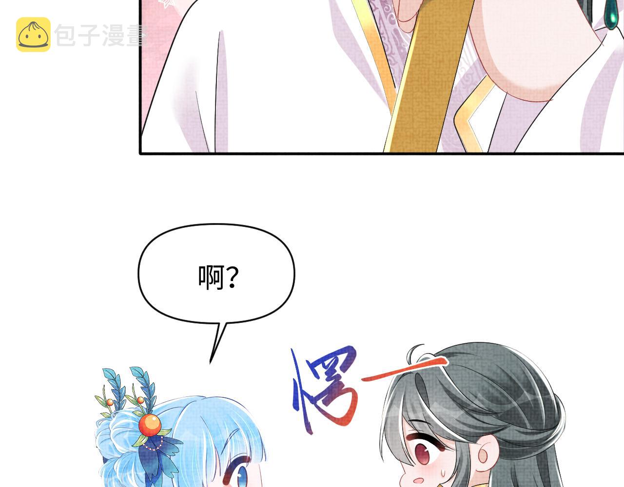 第140话 燕惊澜的帮助30