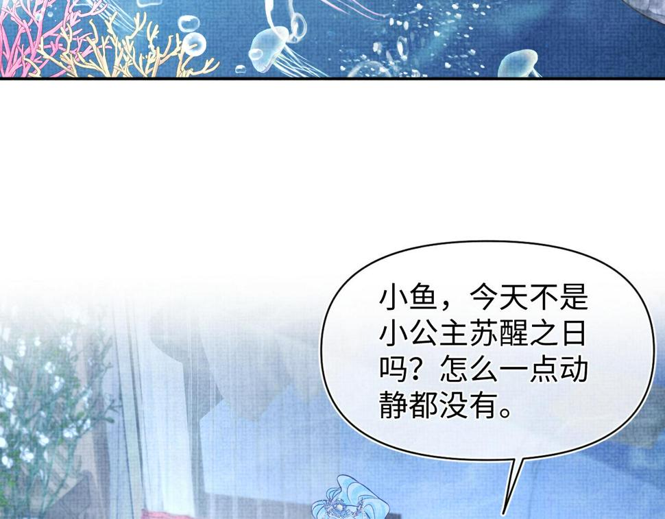 167 娇娇苏醒65