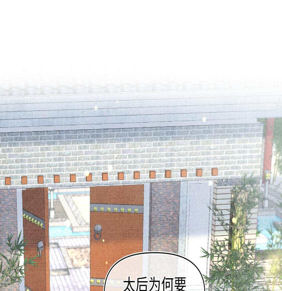 第157话 药箱被掉包？！4