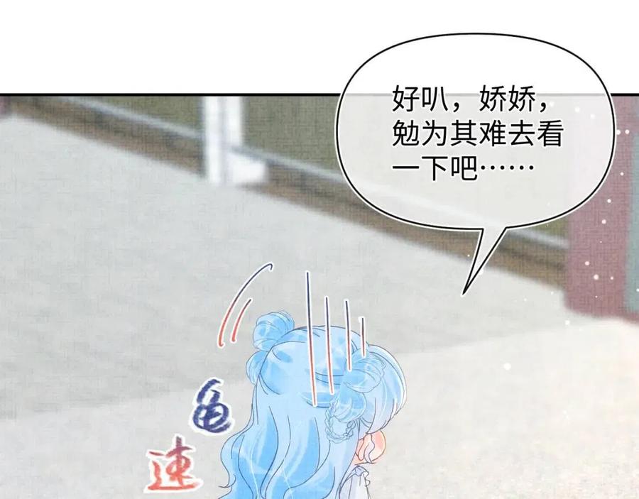 第34话 任性老爹，在线吃醋27