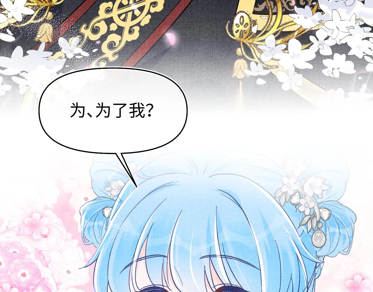 第182话 喜欢的一直是你51