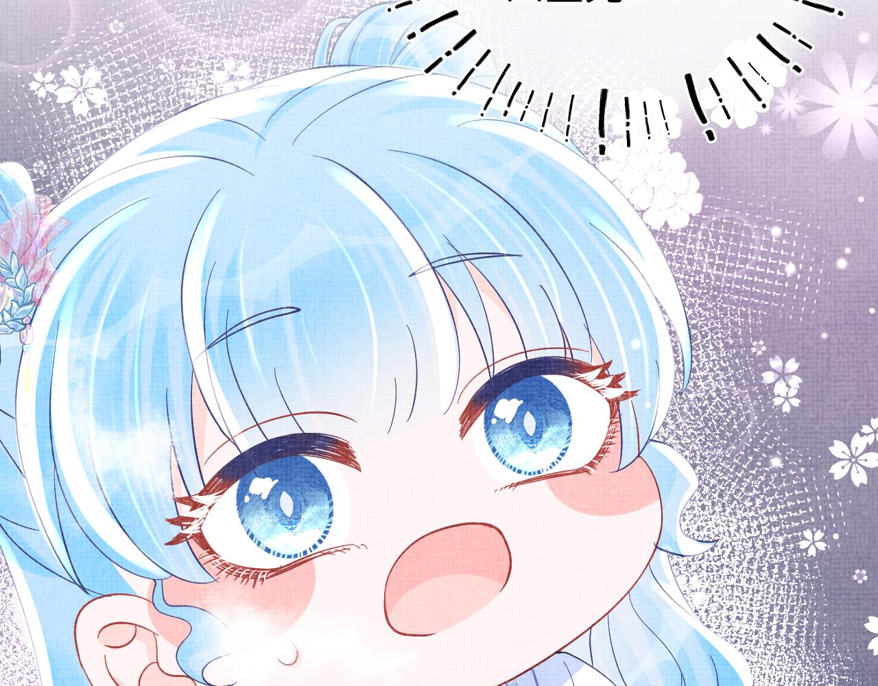 第50话 呆萌四皇子上线92