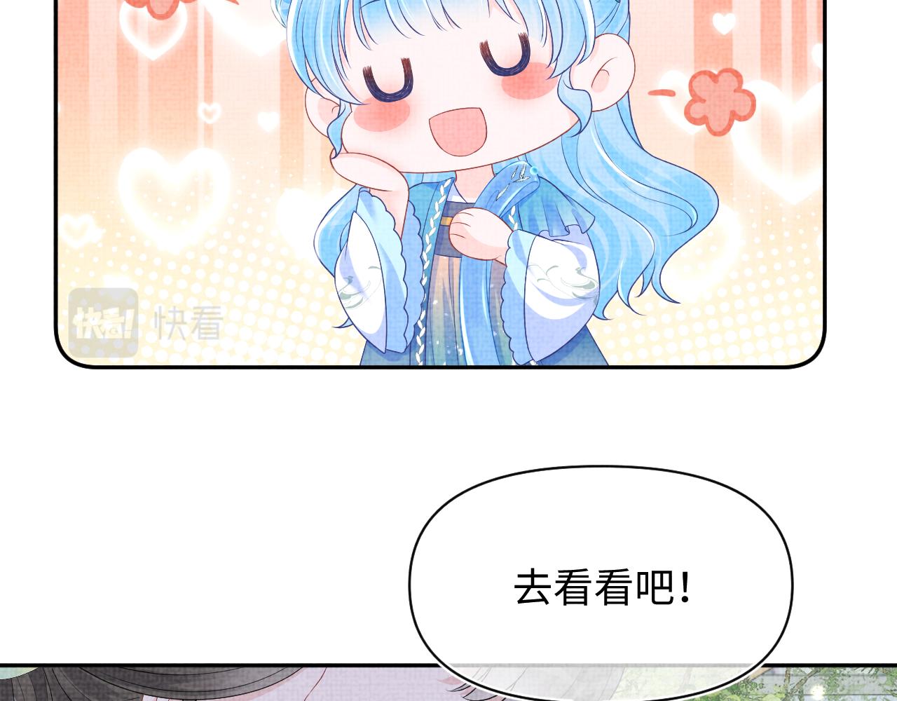 第148话 对鲛人族的恶意造谣14