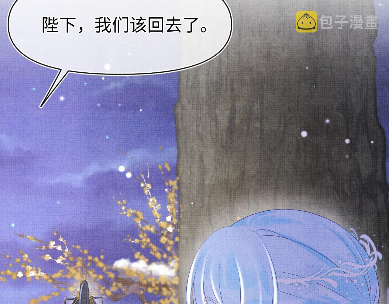 第101话给你摸尾巴28
