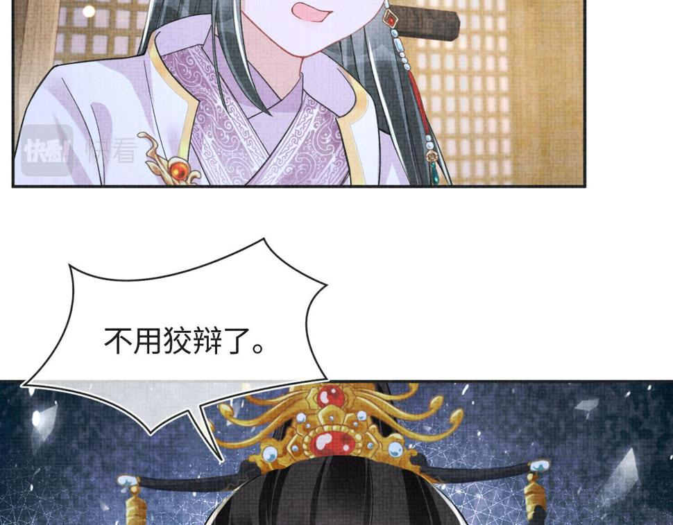 165 秋后算账47