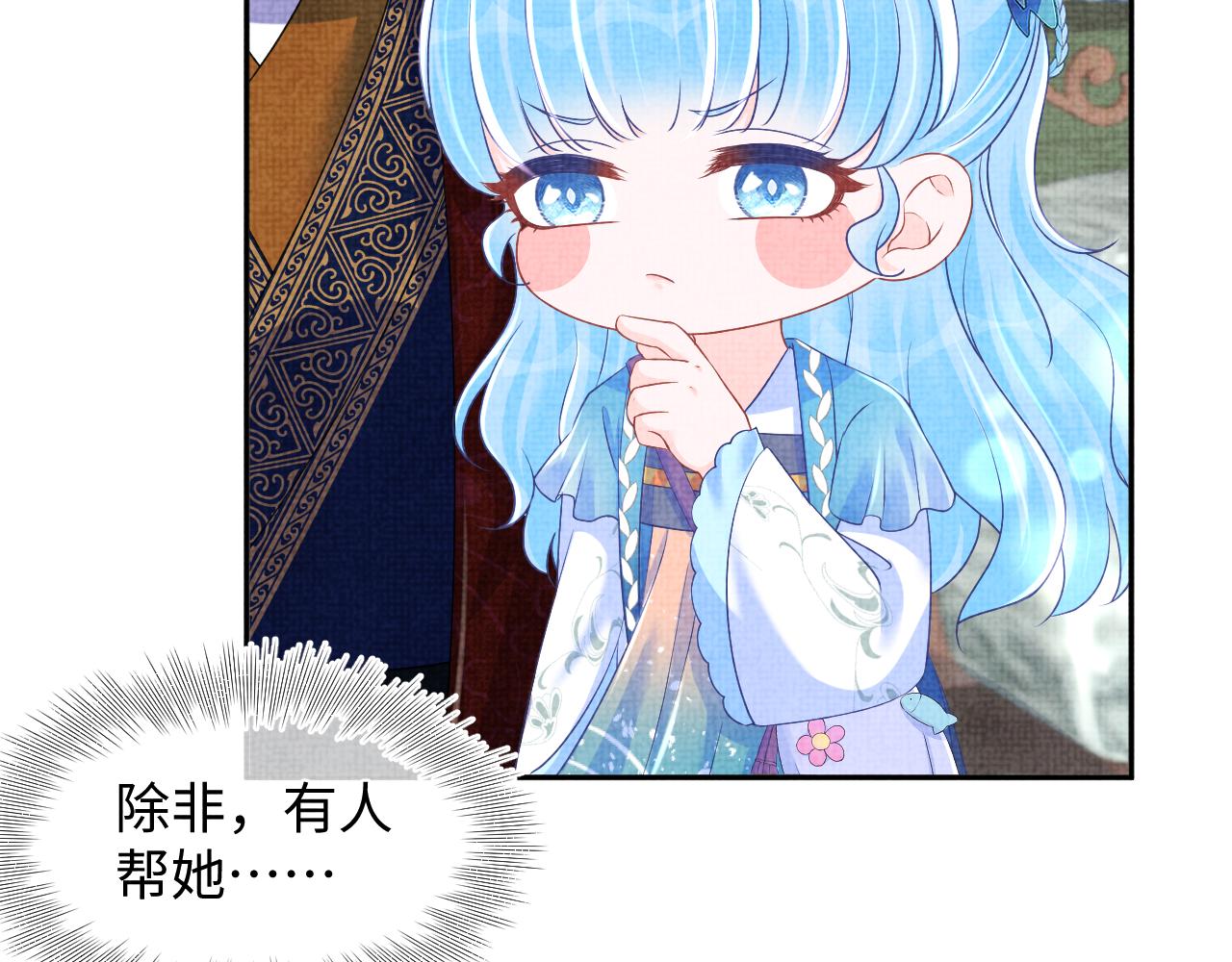 第1134话 神秘来客20