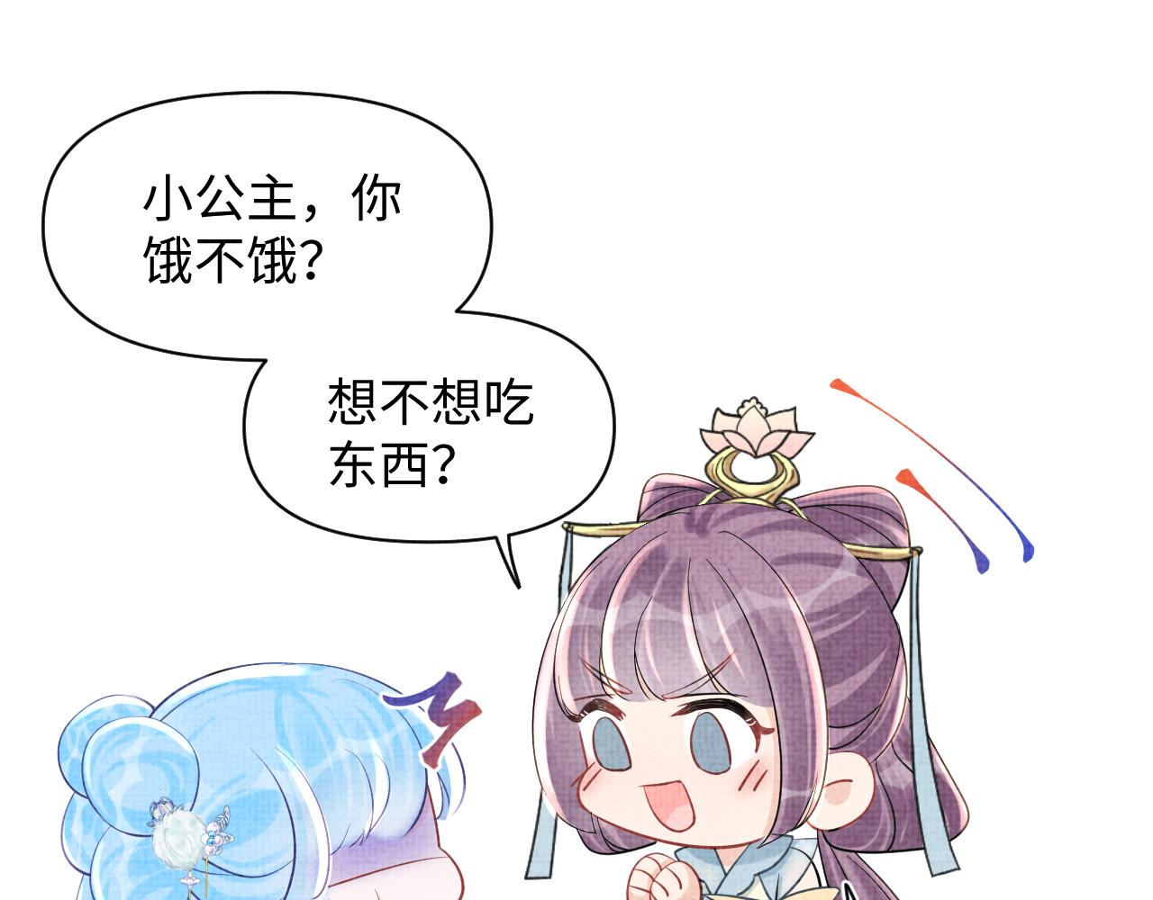 第62话 愁人的生辰礼物48