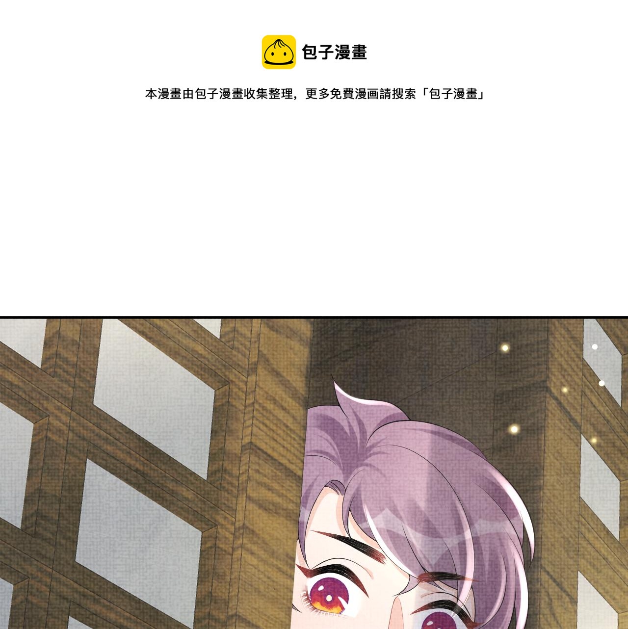 第66话 情感小助手上线68