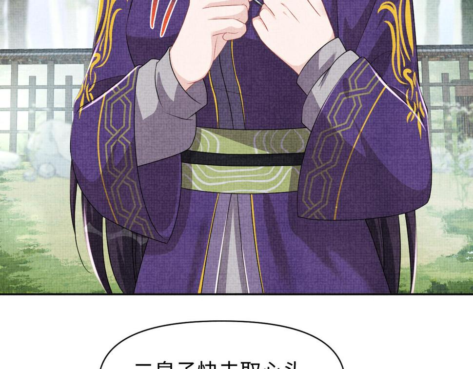 第163话 紫月的袭击25