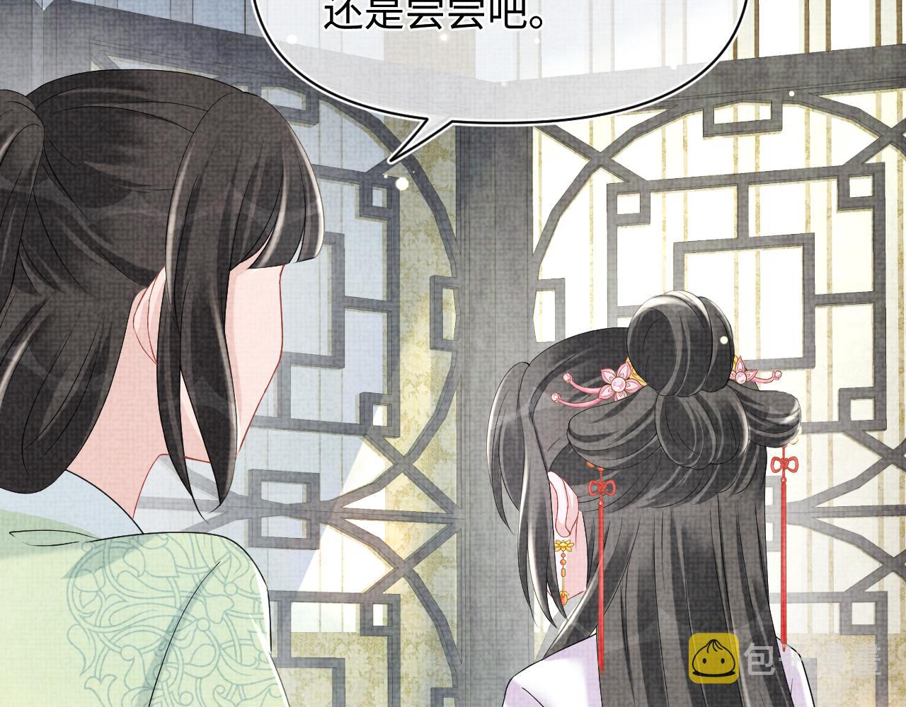 第106话被妹妹讨厌肿么办63