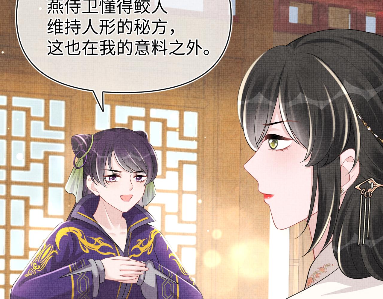 第153话 心头血75