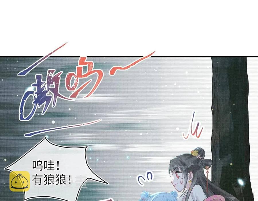 第29话 姐妹真情流露62