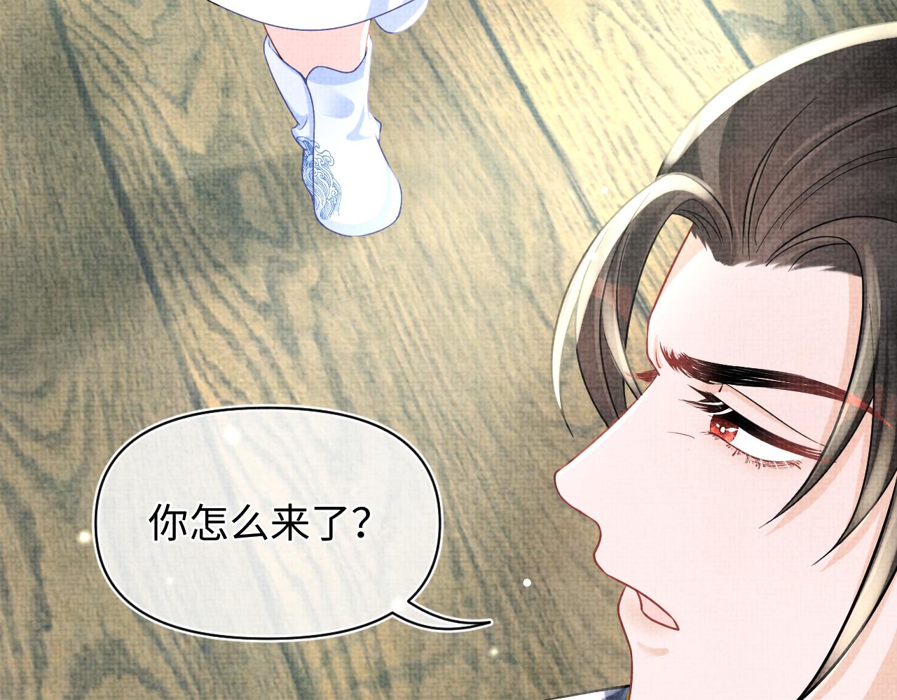 第59话 二皇子受罚31