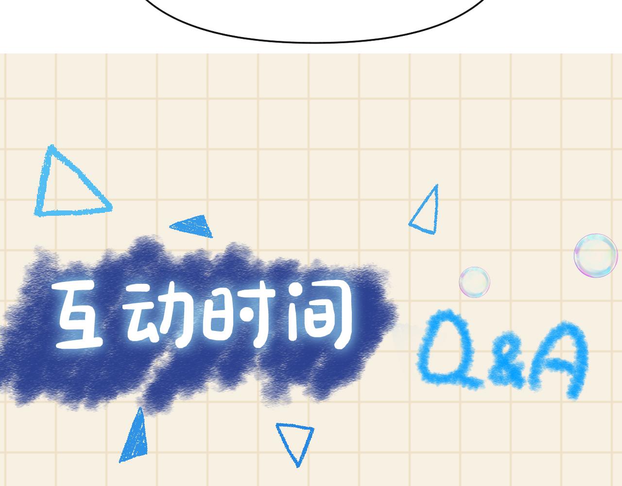 第109话五皇子登场112