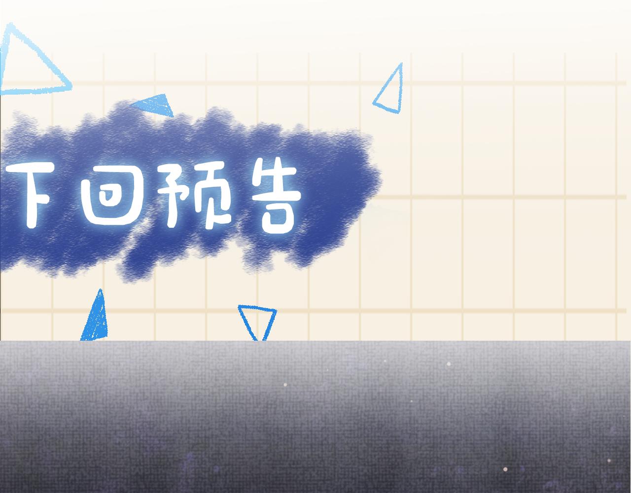 第22话 无法拒绝的请求108