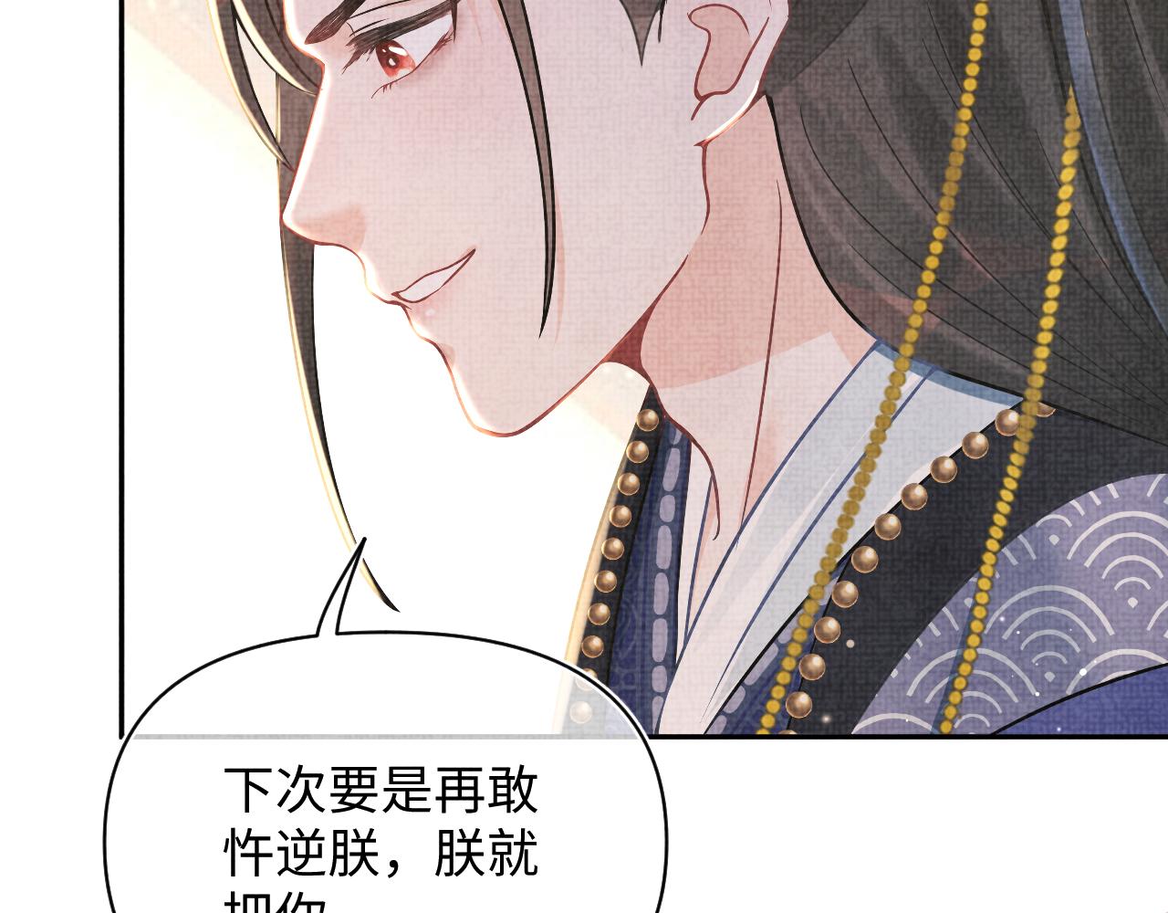 第19话 暴君的宠溺37