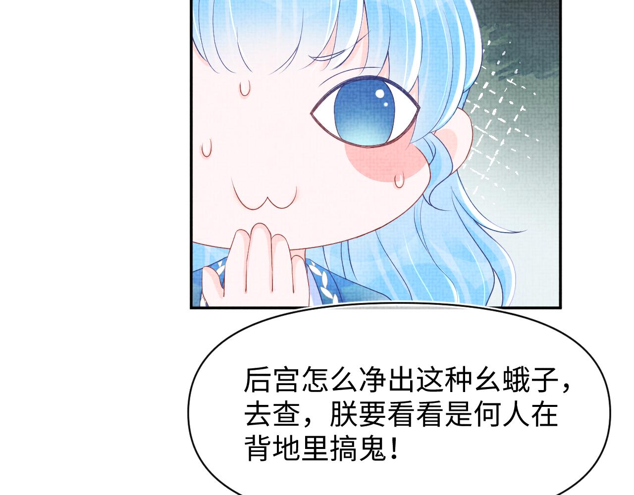 第111话姐妹的互宠时间49