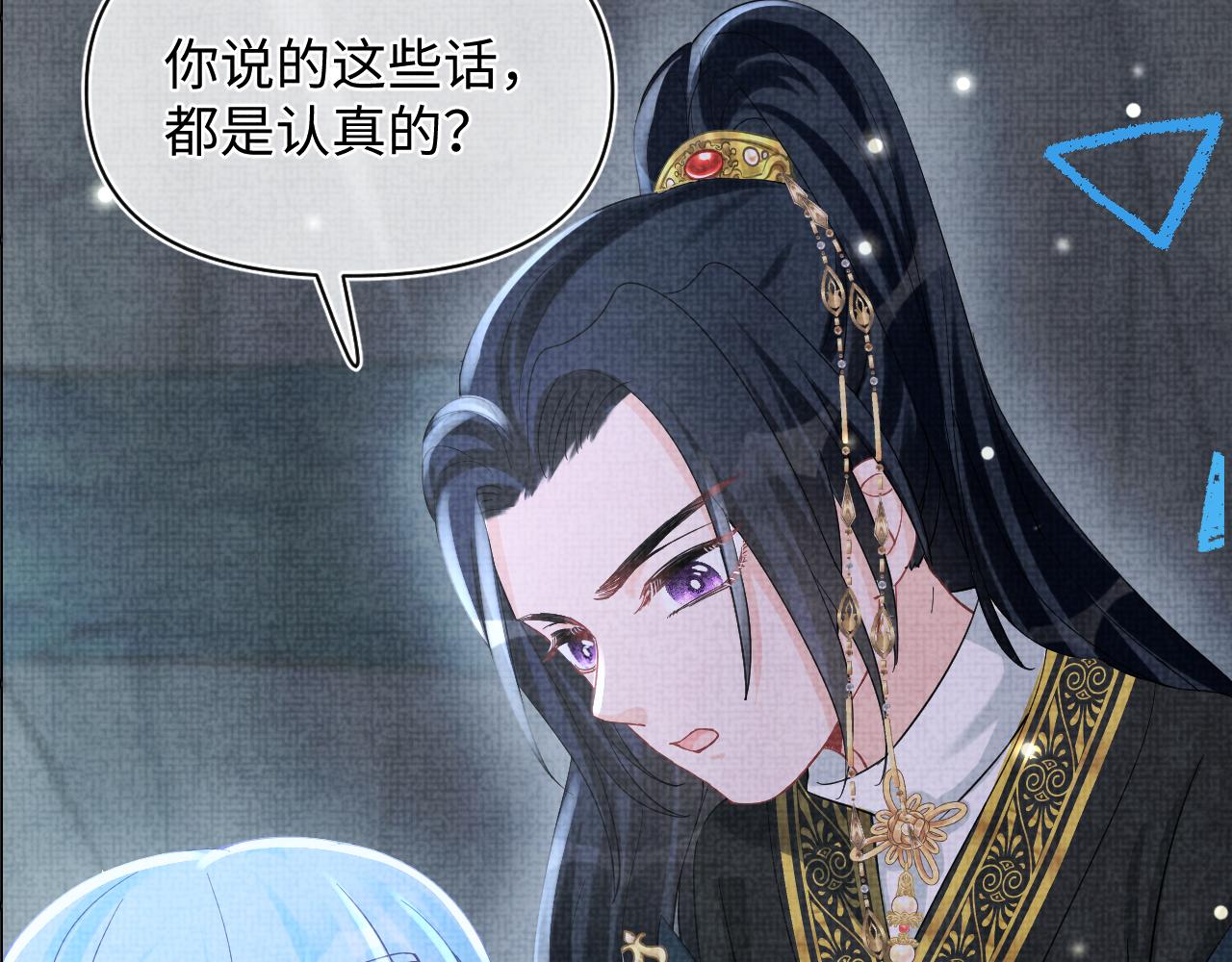 第56话 娇娇美救英雄？！96