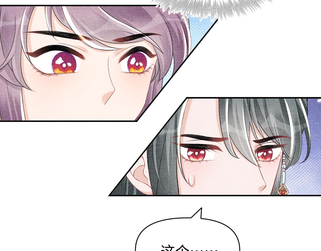 第138话 受赏90