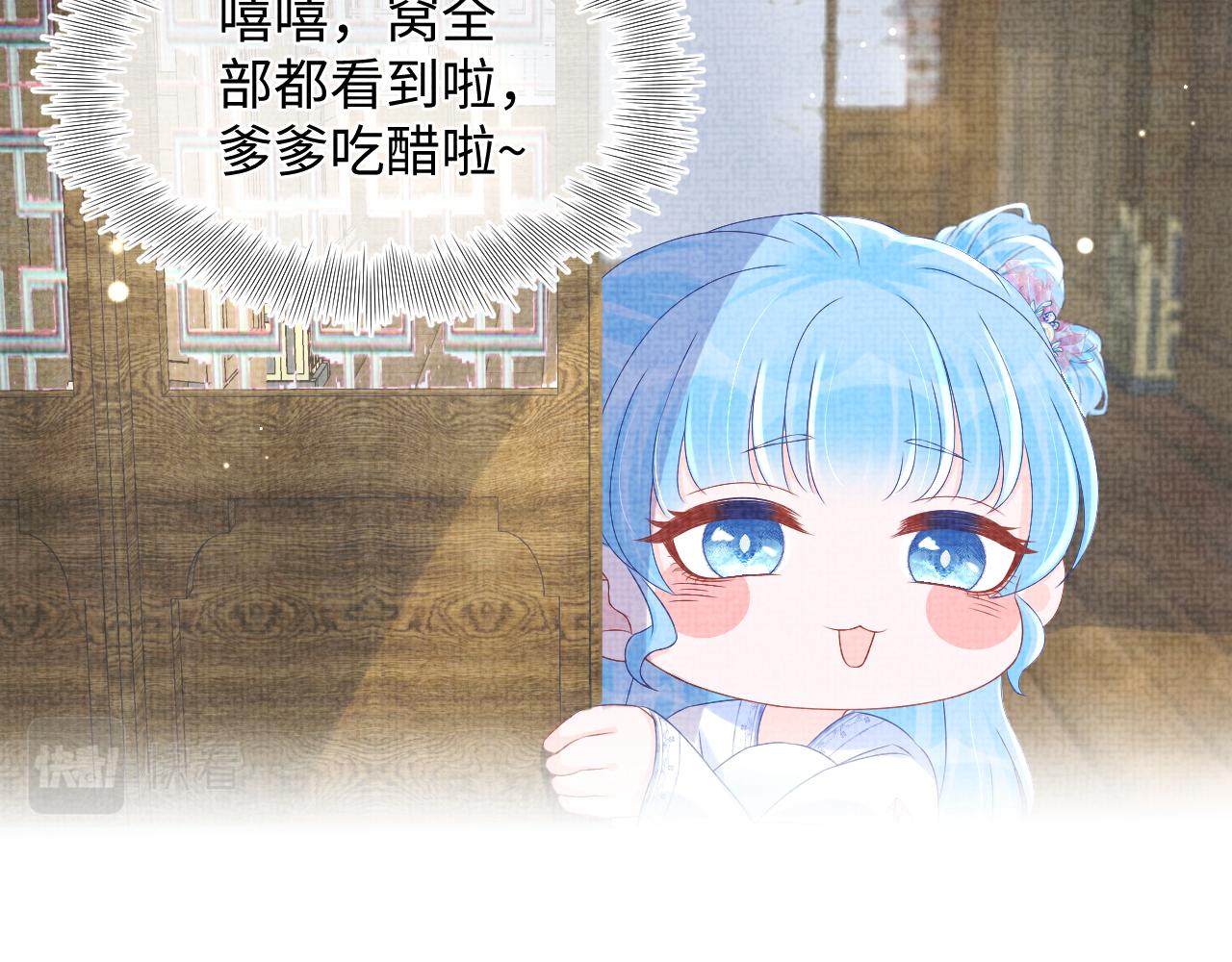 第96话 卖惨的三皇子43