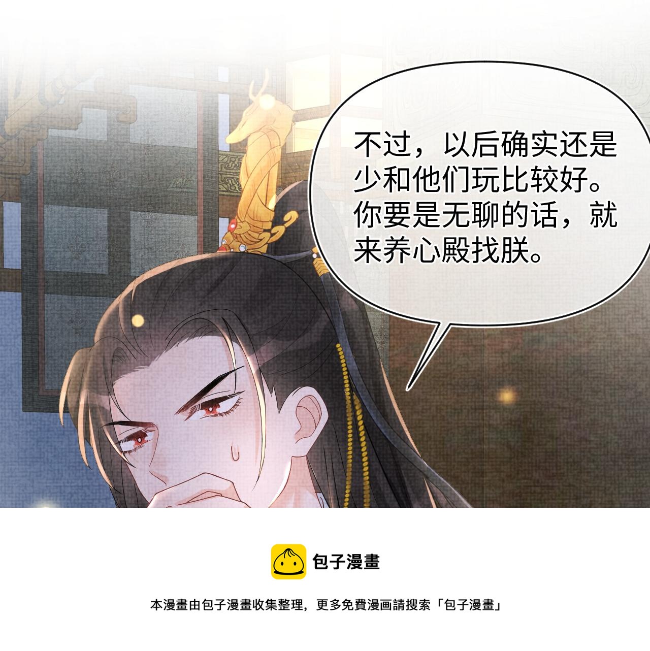 第71话 父女温馨时刻64