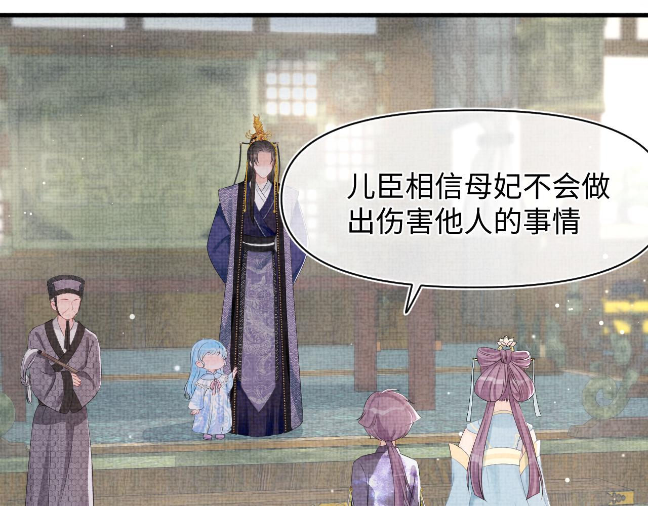 第100话娇娇的生辰宴6