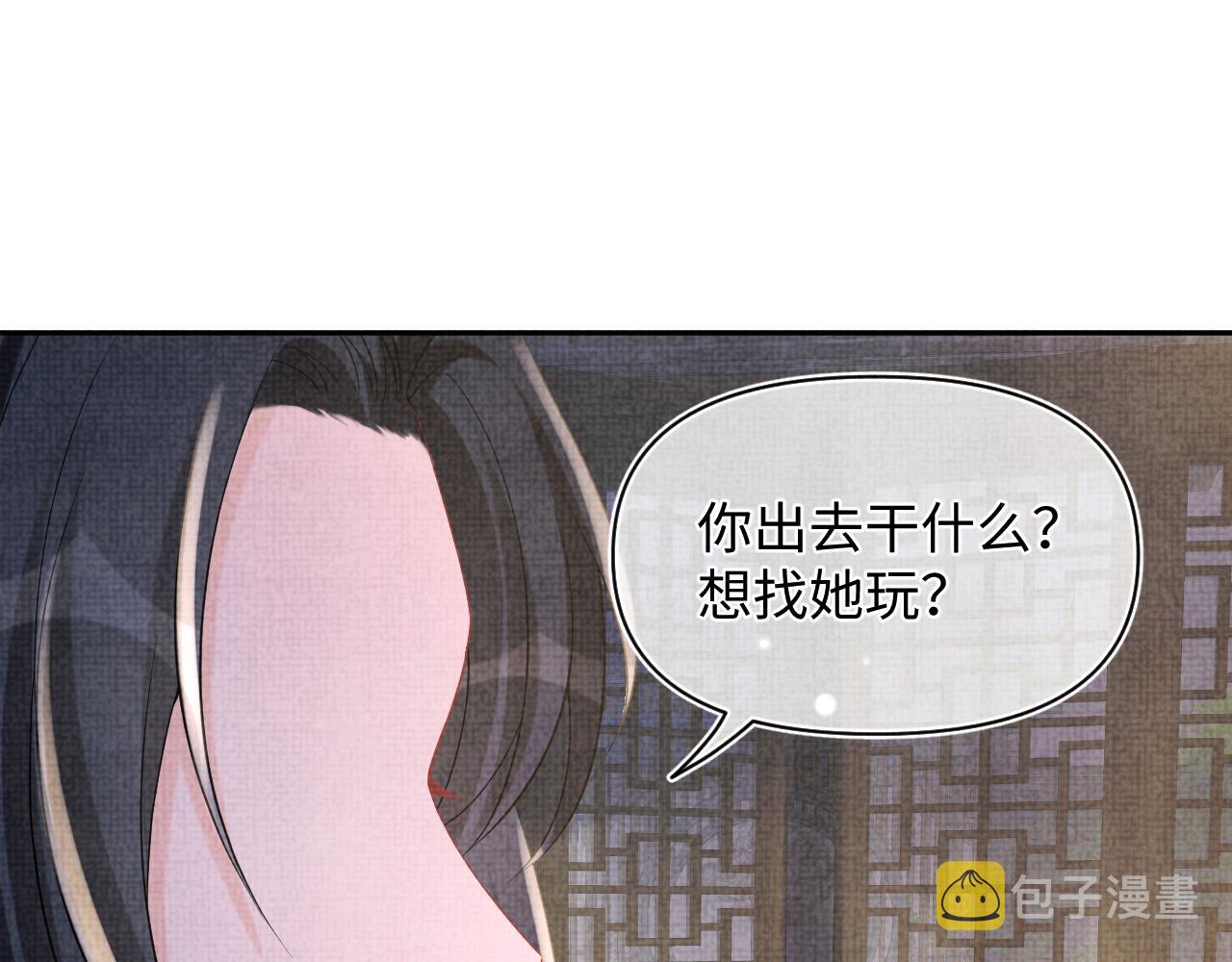 第72话 与大皇姐一起补习9