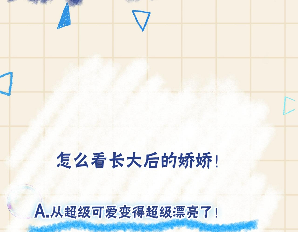 167 娇娇苏醒115