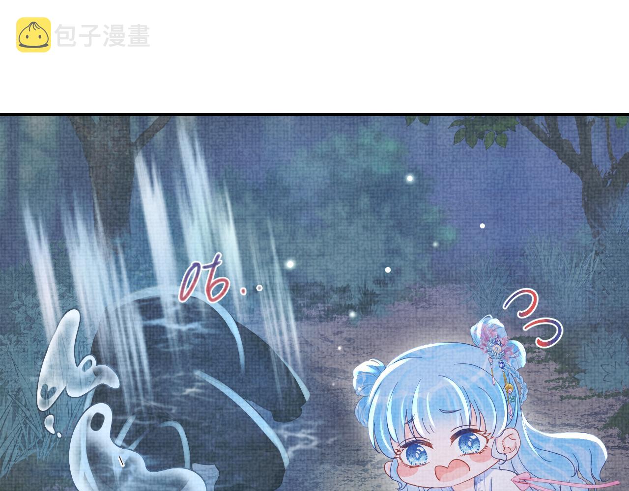第56话 娇娇美救英雄？！34