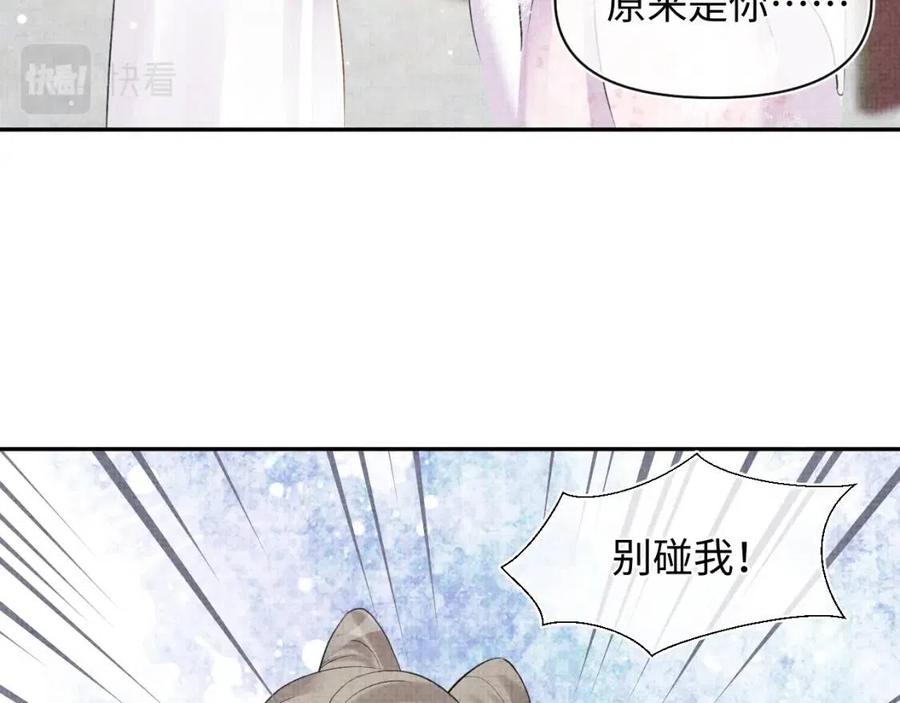第34话 任性老爹，在线吃醋57
