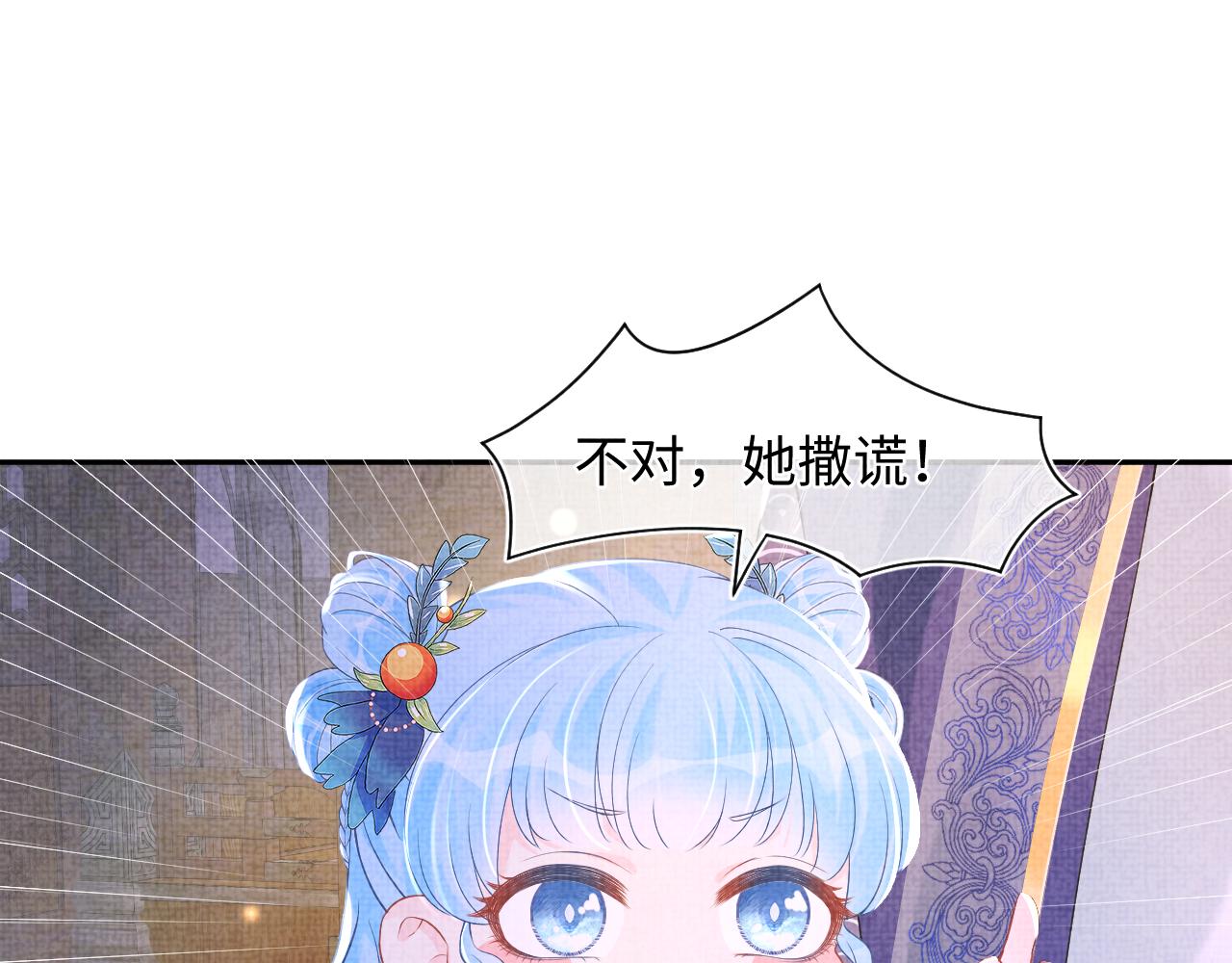 第110话真凶落网4