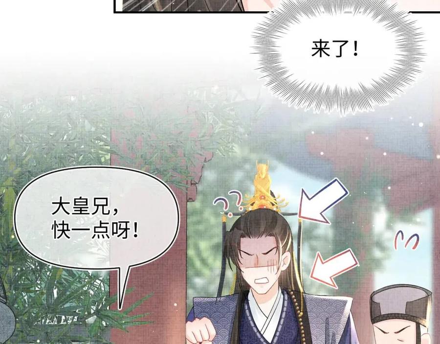 第35话 宠女老爹在线被打击28