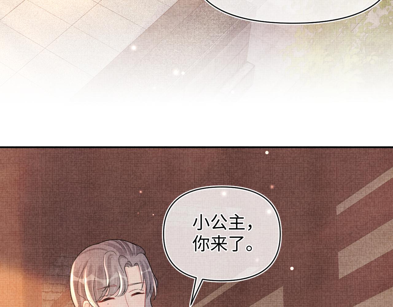 第62话 愁人的生辰礼物36