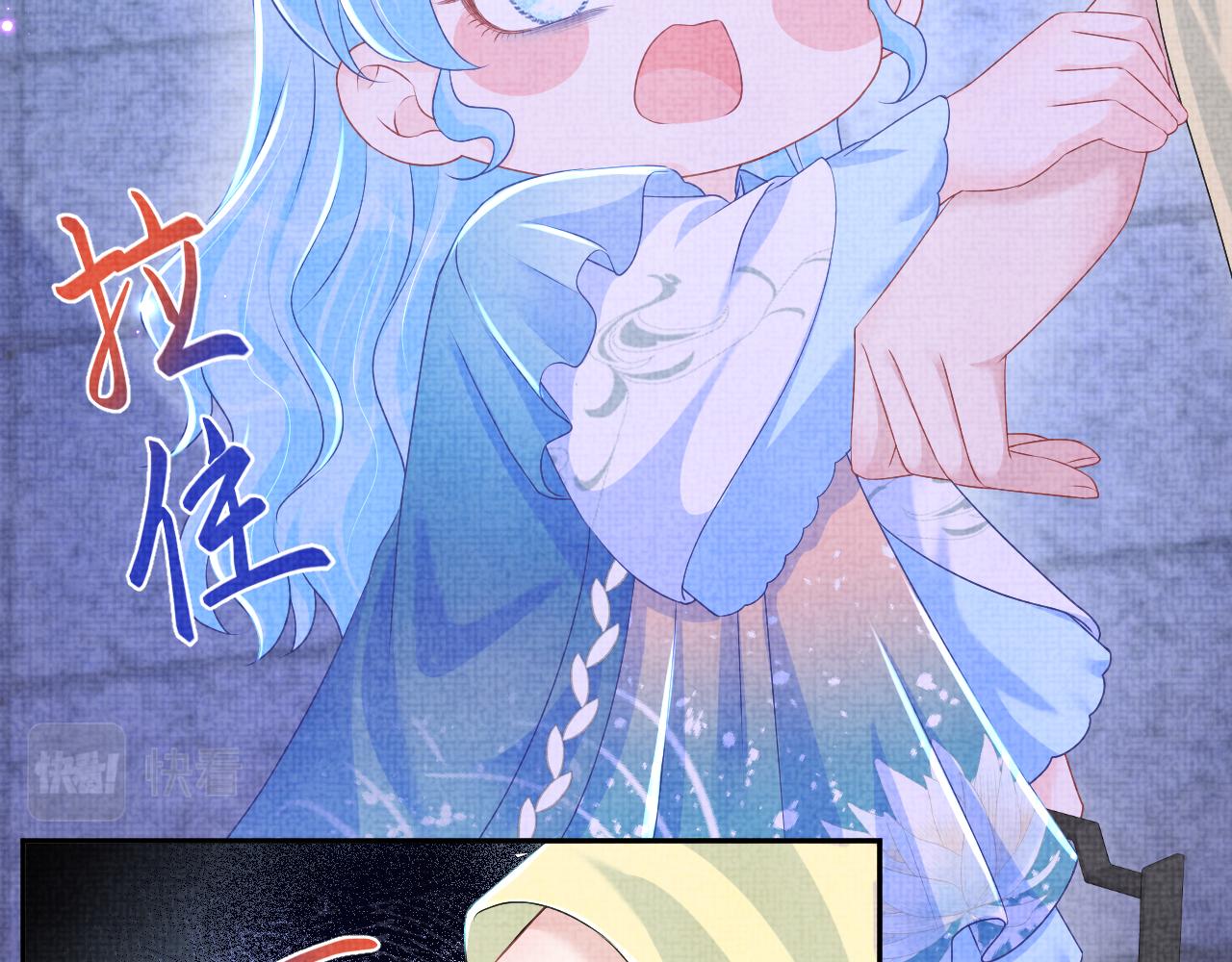 第141话 皇帝的带崽日常15