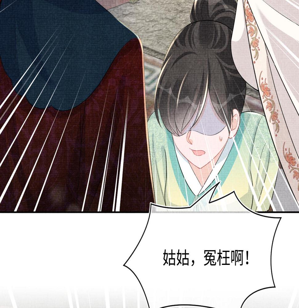 第158话 “掉包”真相67