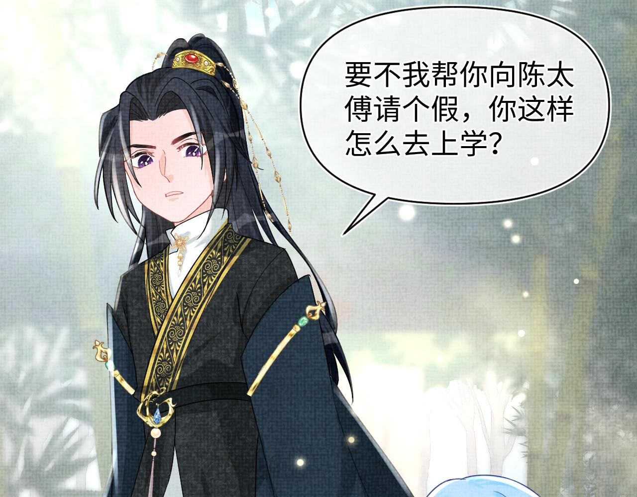 第61话 娇娇的睡前故事45
