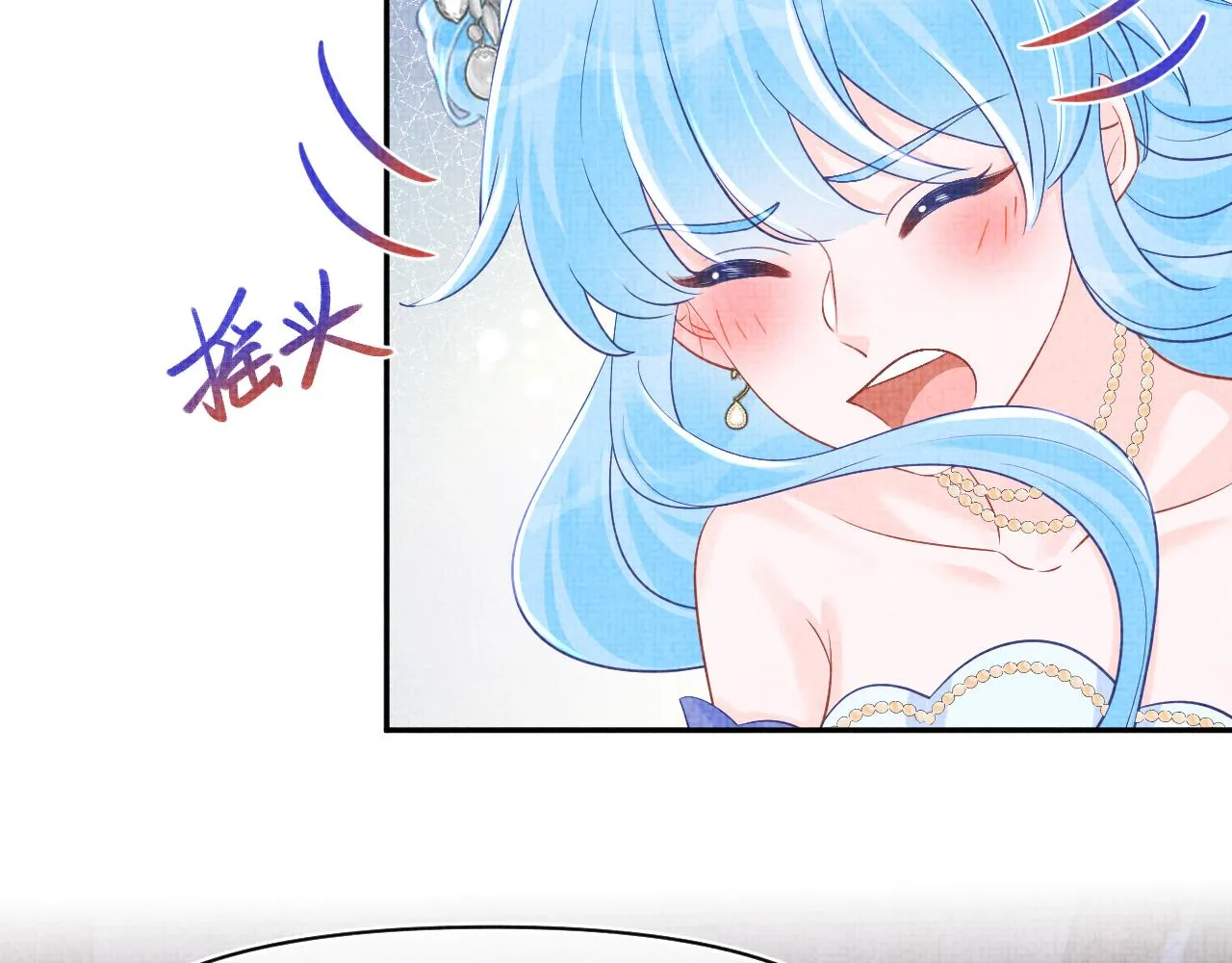 第181话 拒绝亲亲？73