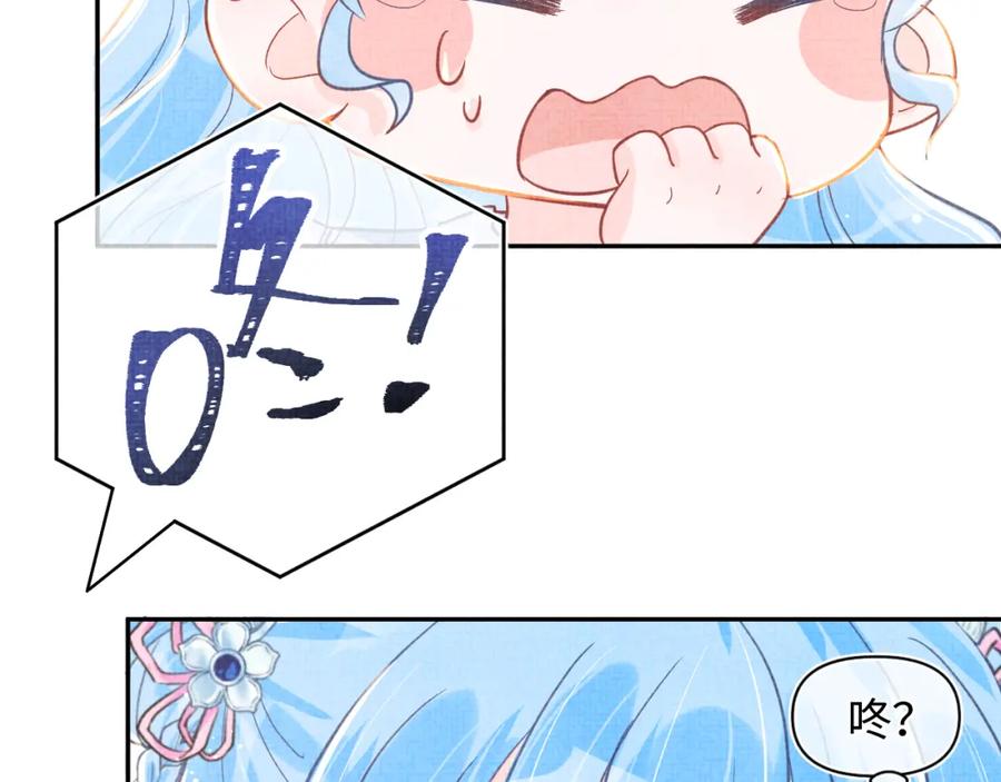 第8话 暴君也会心软？55