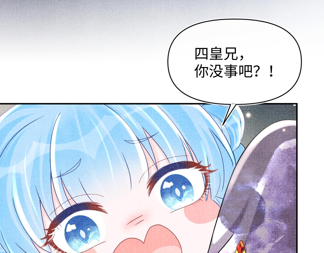 第65话 四皇子保护娇娇受伤！22